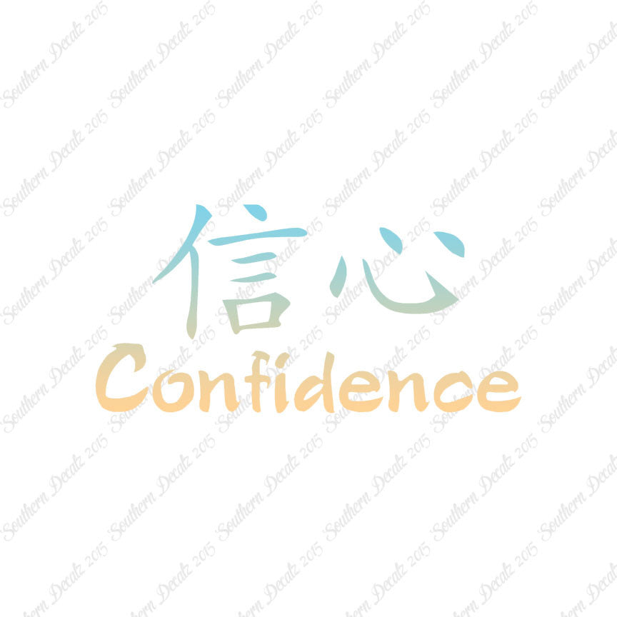 Chinese Symbols "Confidence"
