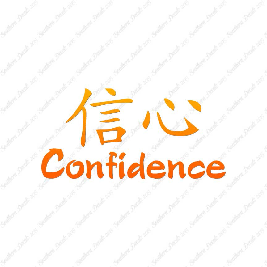Chinese Symbols "Confidence"