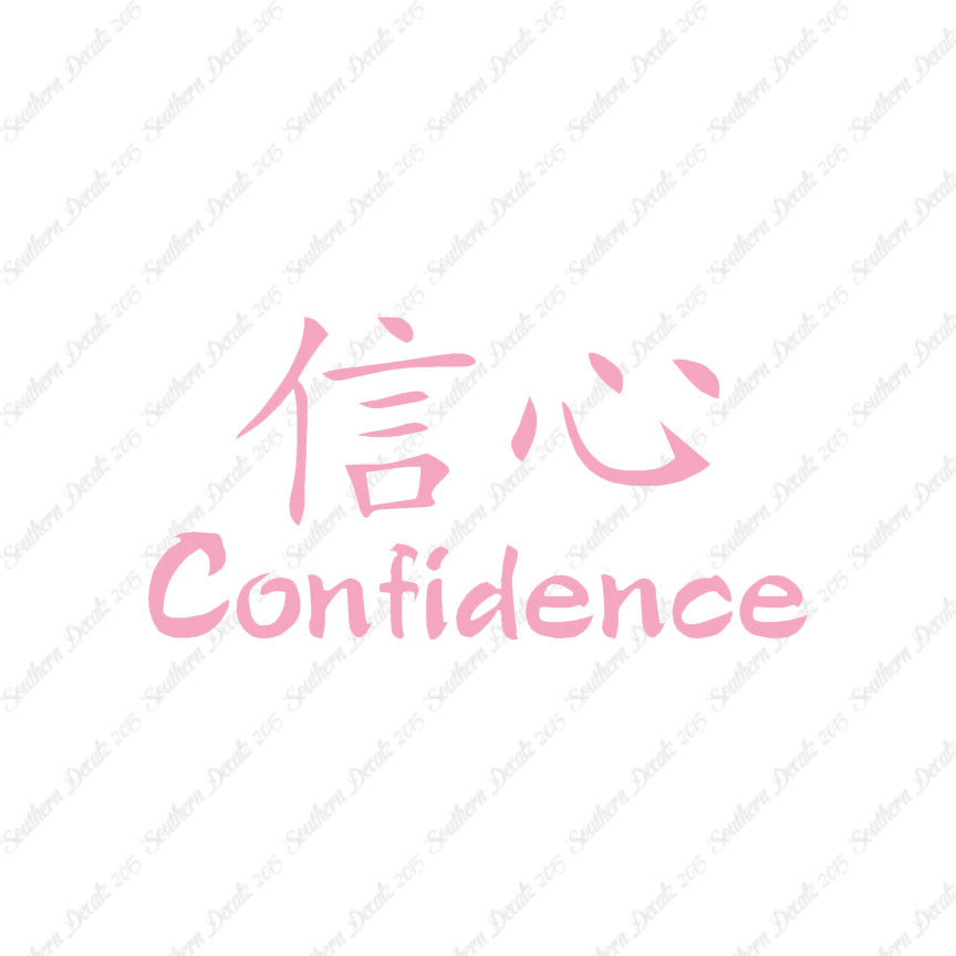 Chinese Symbols "Confidence"