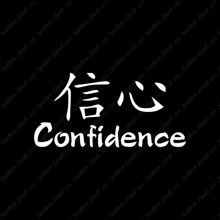 Chinese Symbols "Confidence"