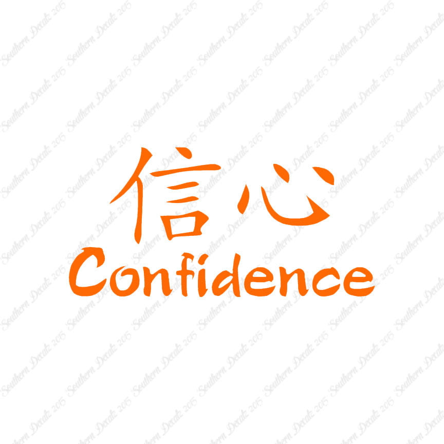 Chinese Symbols "Confidence"