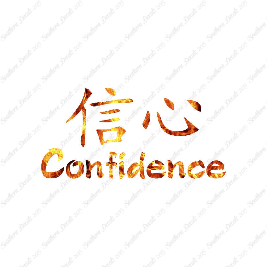 Chinese Symbols "Confidence"