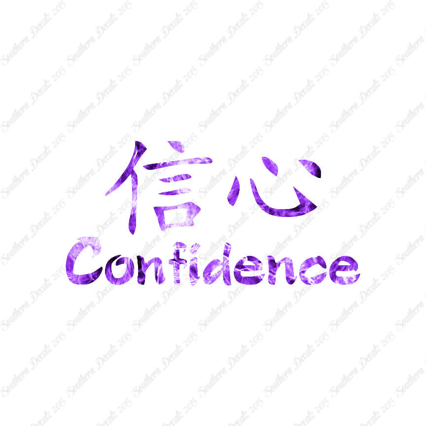 Chinese Symbols "Confidence"