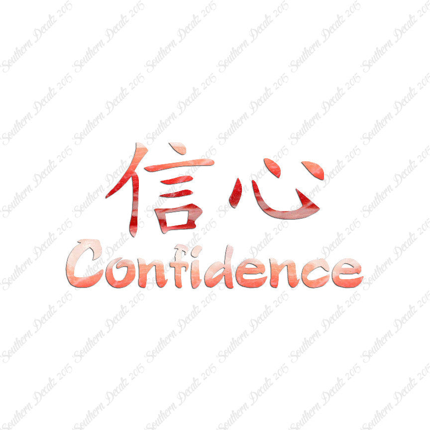Chinese Symbols "Confidence"