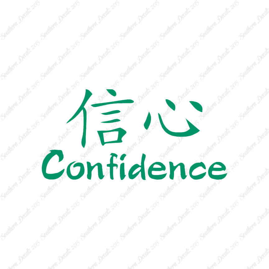 Chinese Symbols "Confidence"