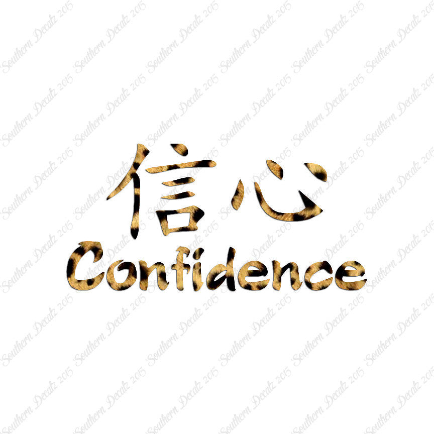 Chinese Symbols "Confidence"