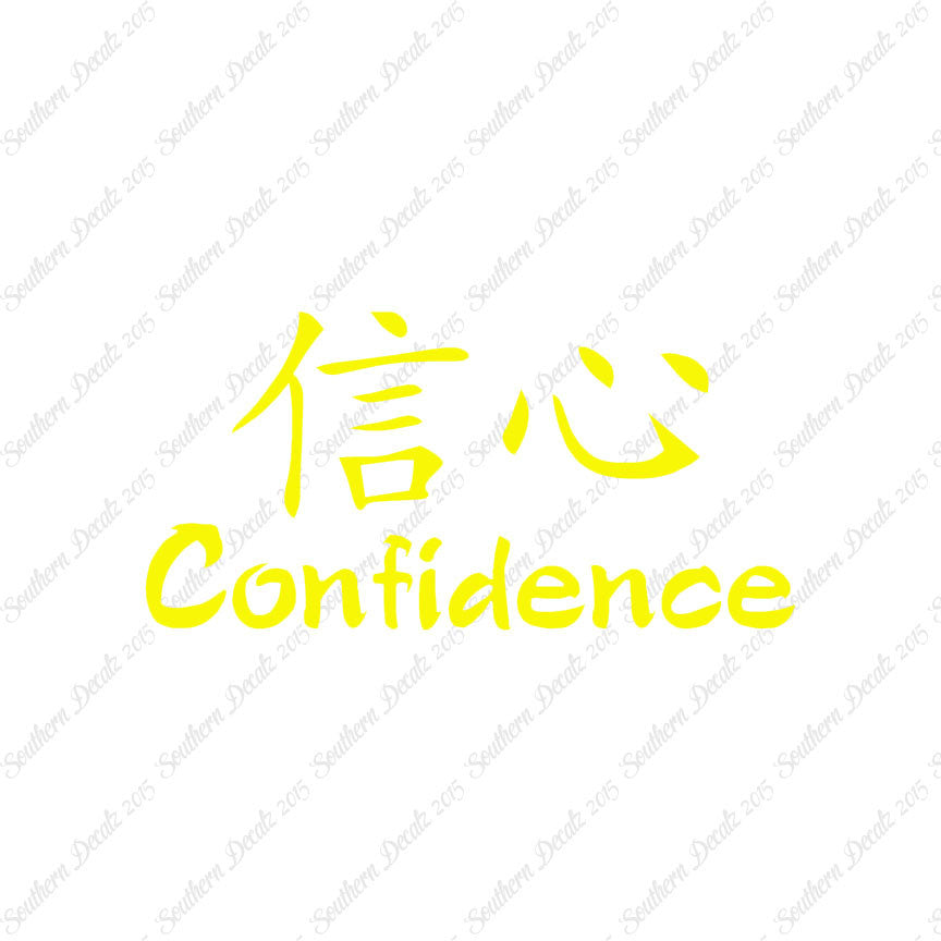Chinese Symbols "Confidence"