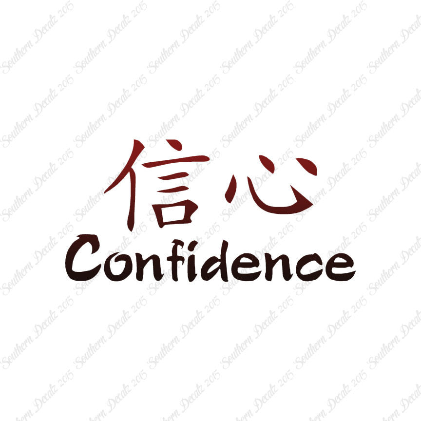 Chinese Symbols "Confidence"
