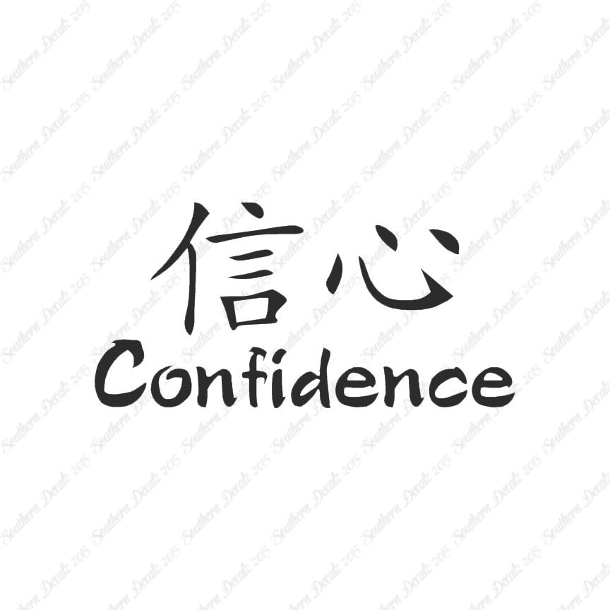 Chinese Symbols "Confidence"