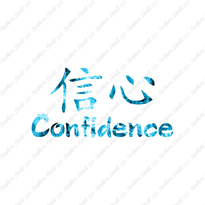 Chinese Symbols "Confidence"