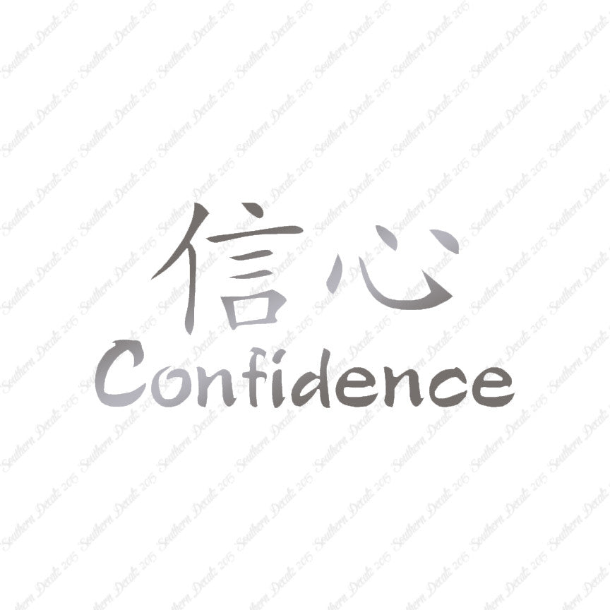 Chinese Symbols "Confidence"