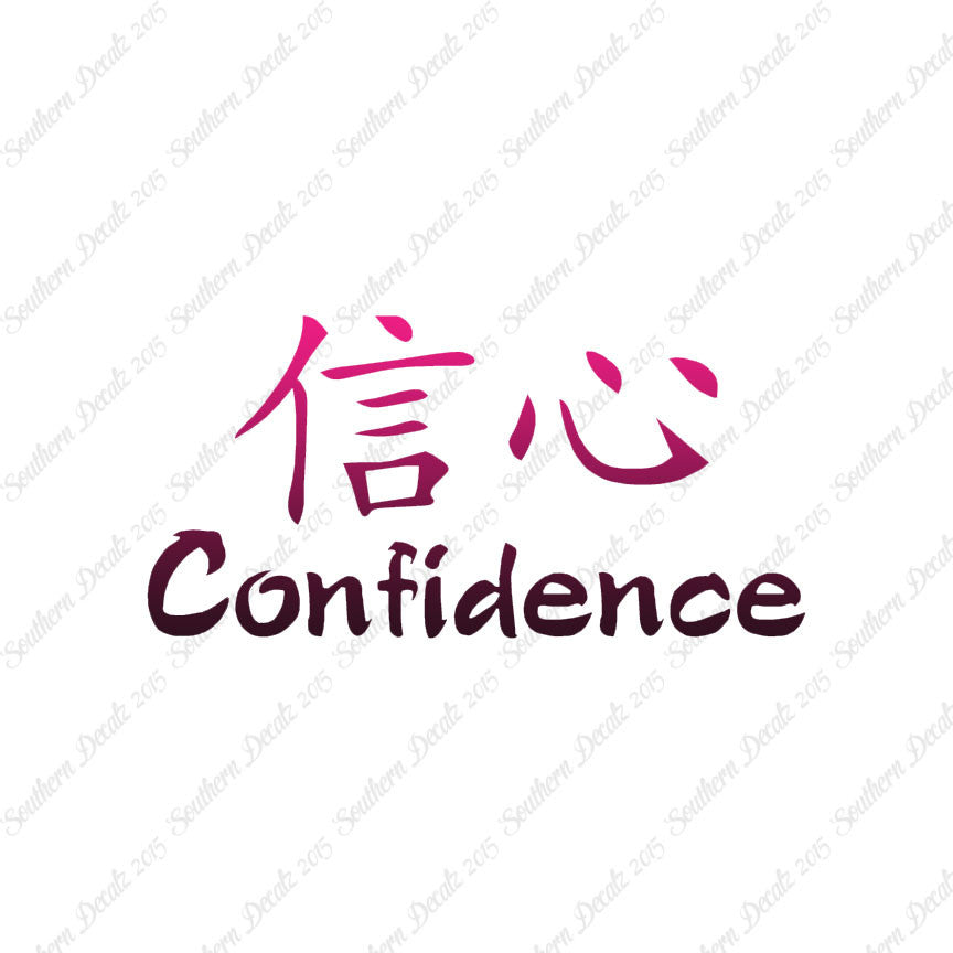 Chinese Symbols "Confidence"