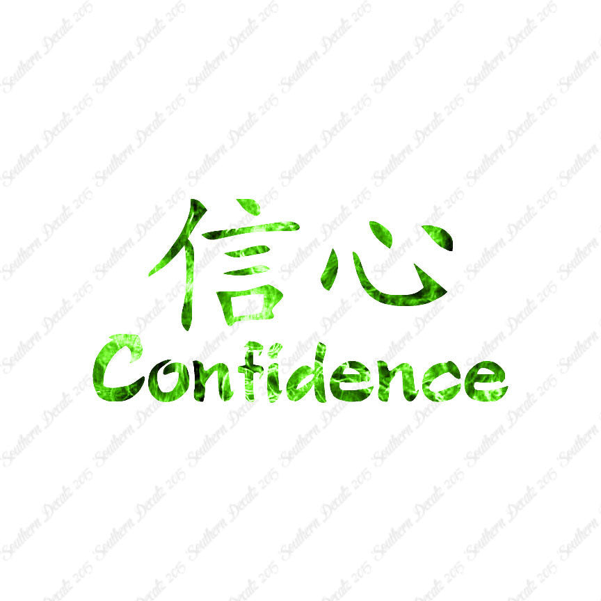 Chinese Symbols "Confidence"