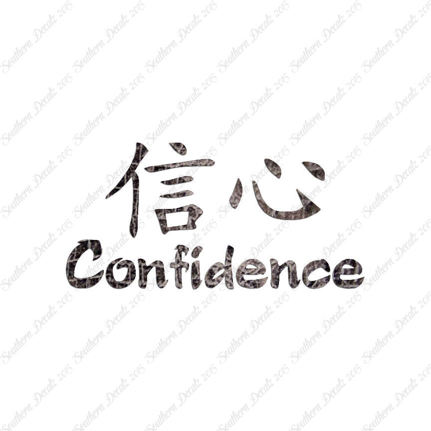 Chinese Symbols "Confidence"