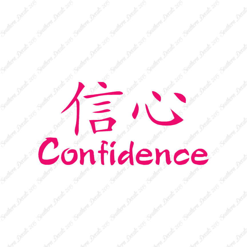 Chinese Symbols "Confidence"