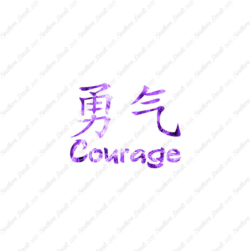 Chinese Symbols "Courage"
