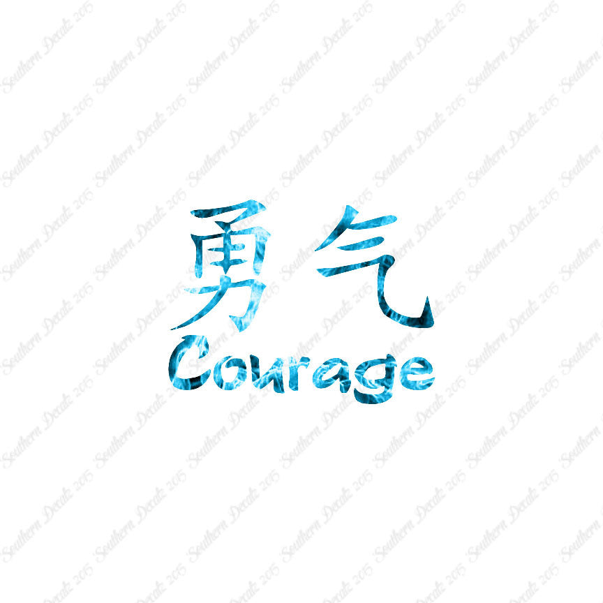 Chinese Symbols "Courage"