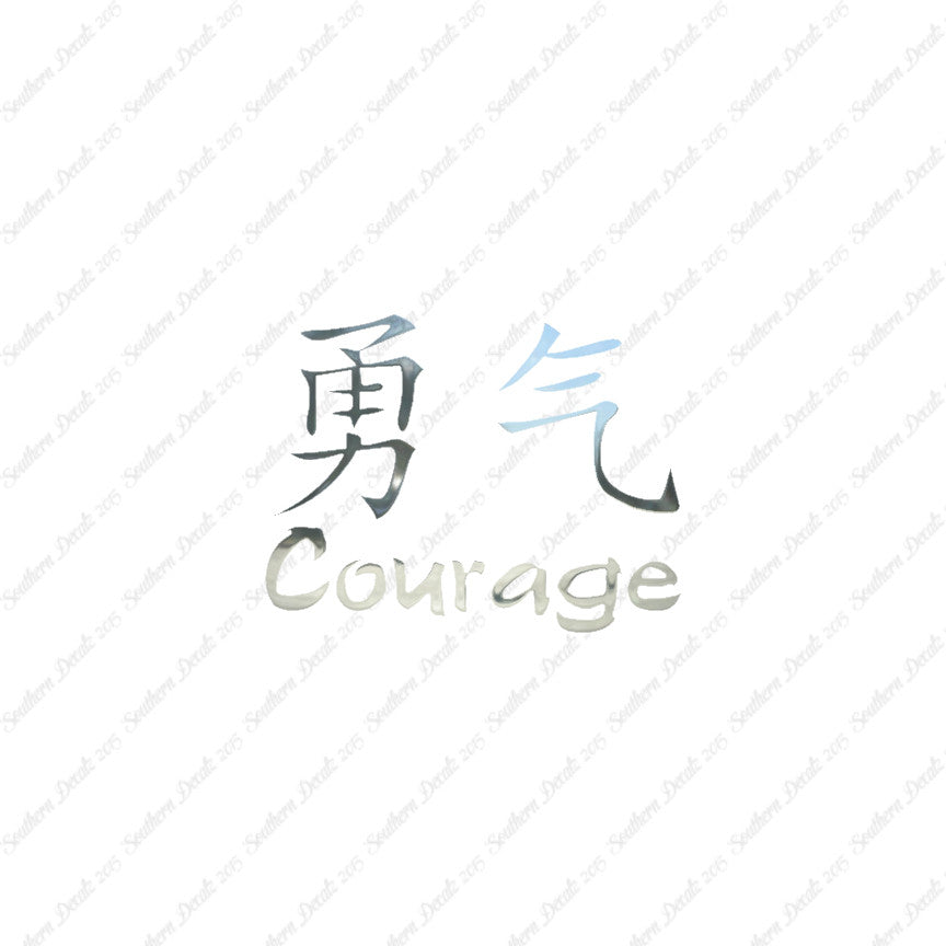 Chinese Symbols "Courage"