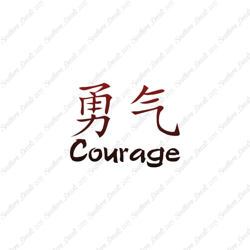 Chinese Symbols "Courage"