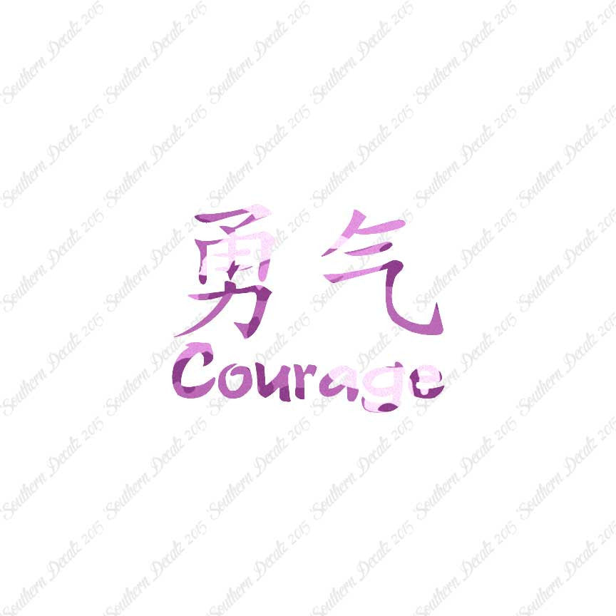Chinese Symbols "Courage"