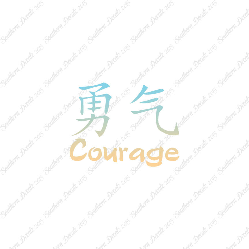 Chinese Symbols "Courage"