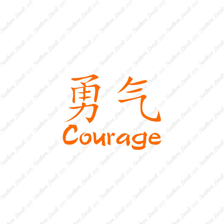 Chinese Symbols "Courage"