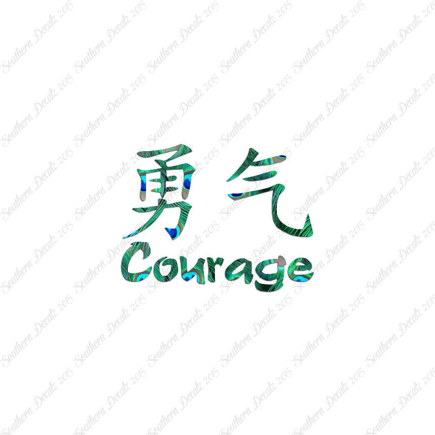 Chinese Symbols "Courage"