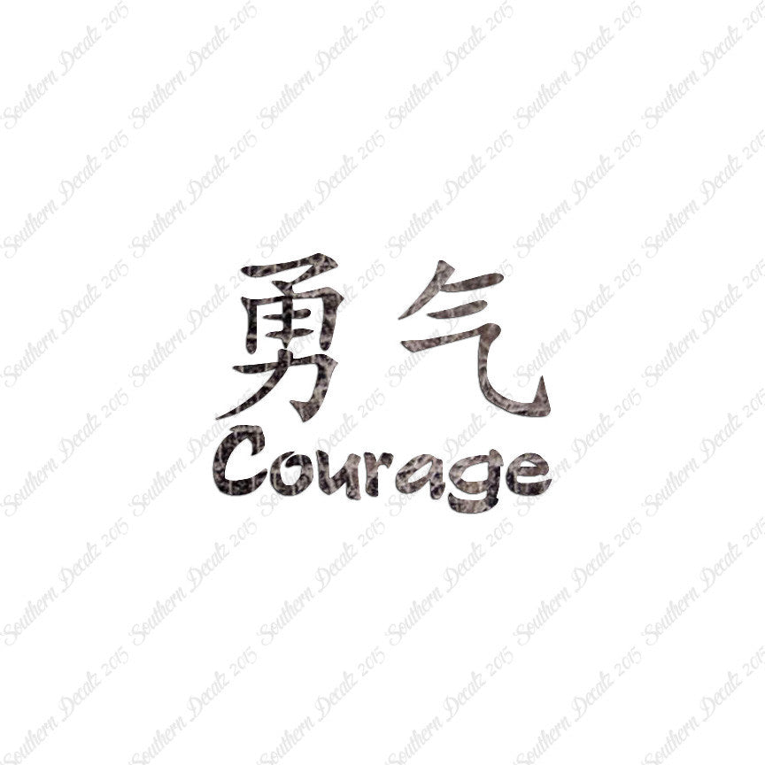 Chinese Symbols "Courage"