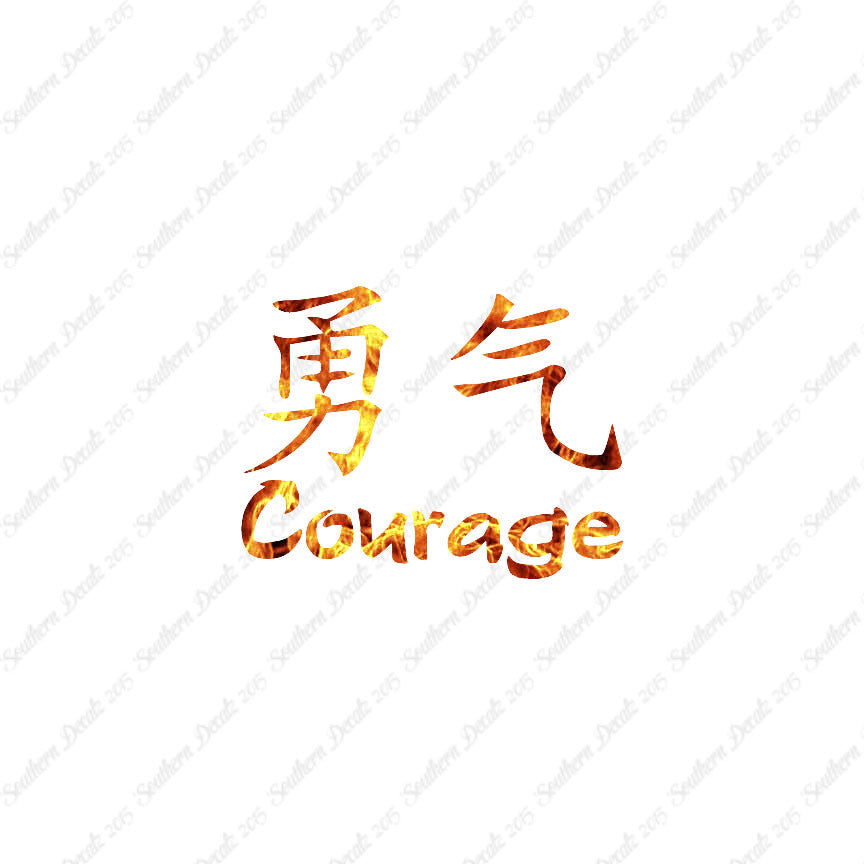 Chinese Symbols "Courage"