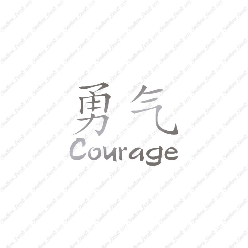 Chinese Symbols "Courage"