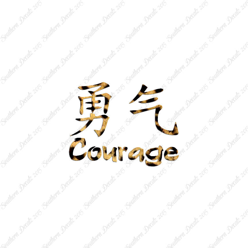 Chinese Symbols "Courage"