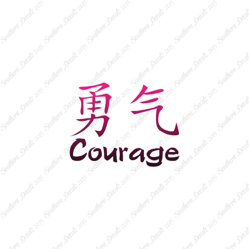 Chinese Symbols "Courage"