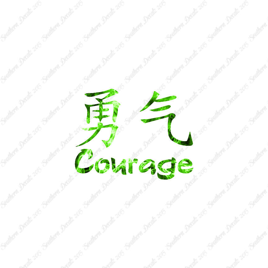 Chinese Symbols "Courage"