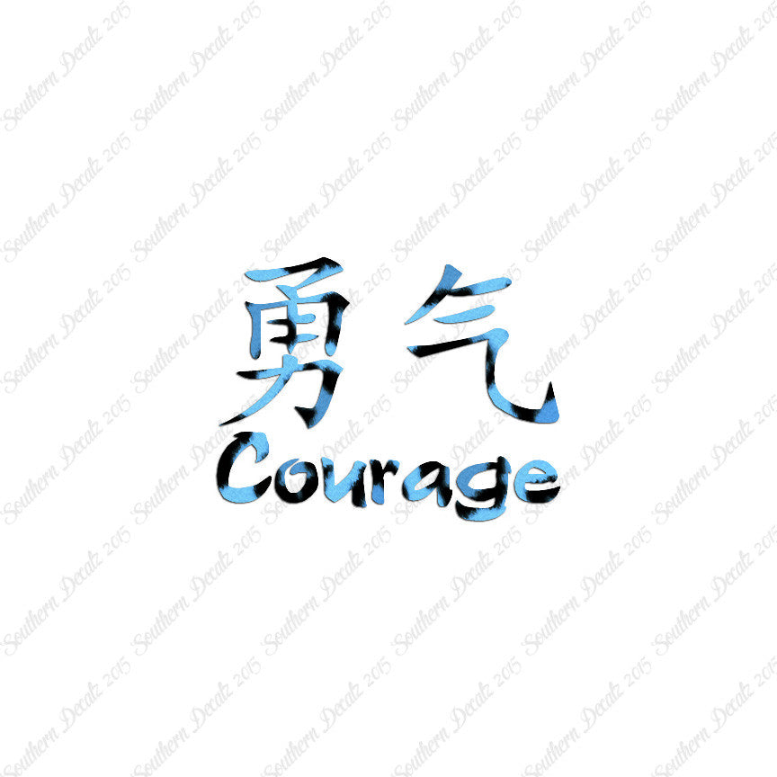 Chinese Symbols "Courage"