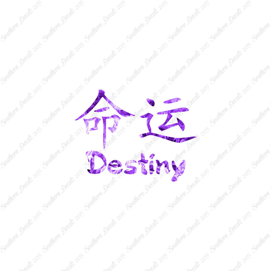 Chinese Symbols "Destiny"