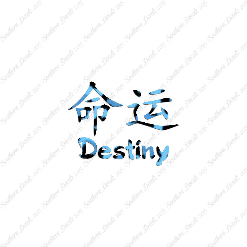 Chinese Symbols "Destiny"