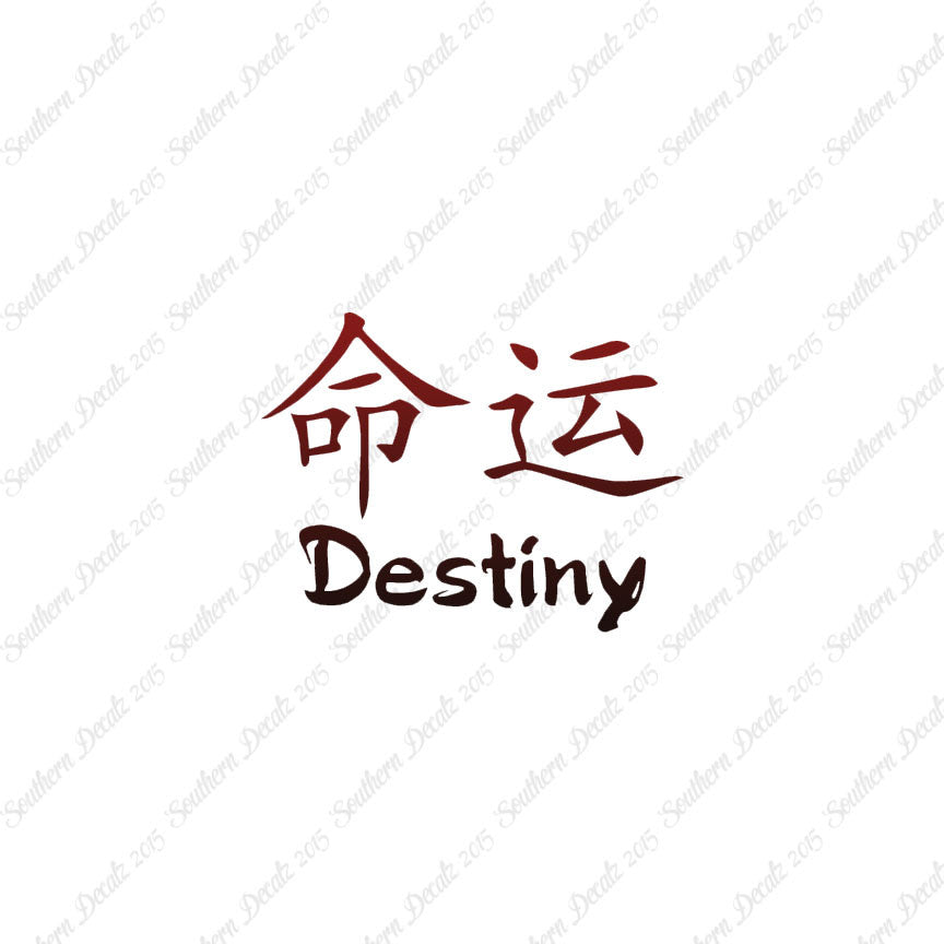 Chinese Symbols "Destiny"