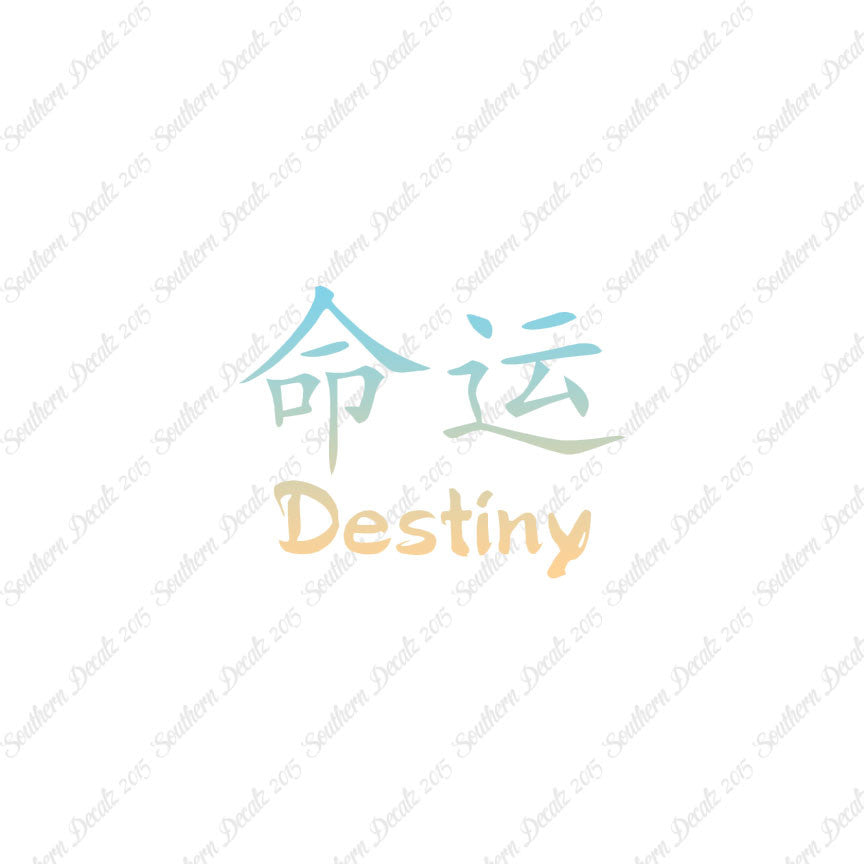 Chinese Symbols "Destiny"