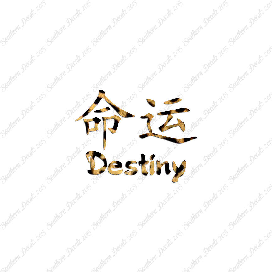 Chinese Symbols "Destiny"