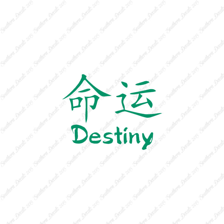 Chinese Symbols "Destiny"
