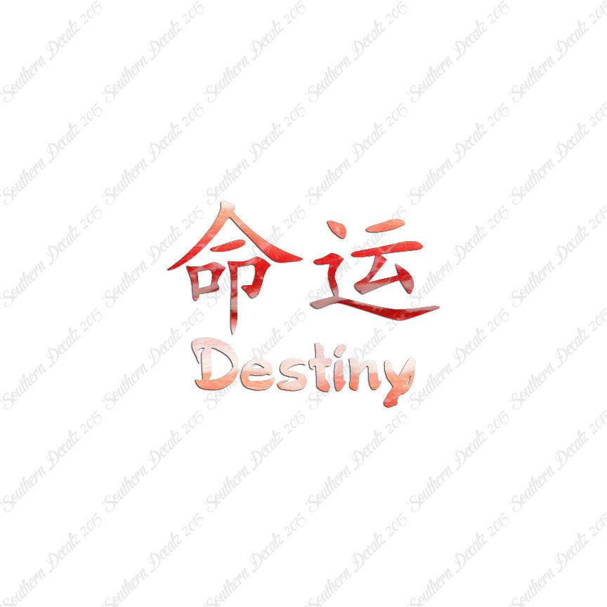 Chinese Symbols "Destiny"