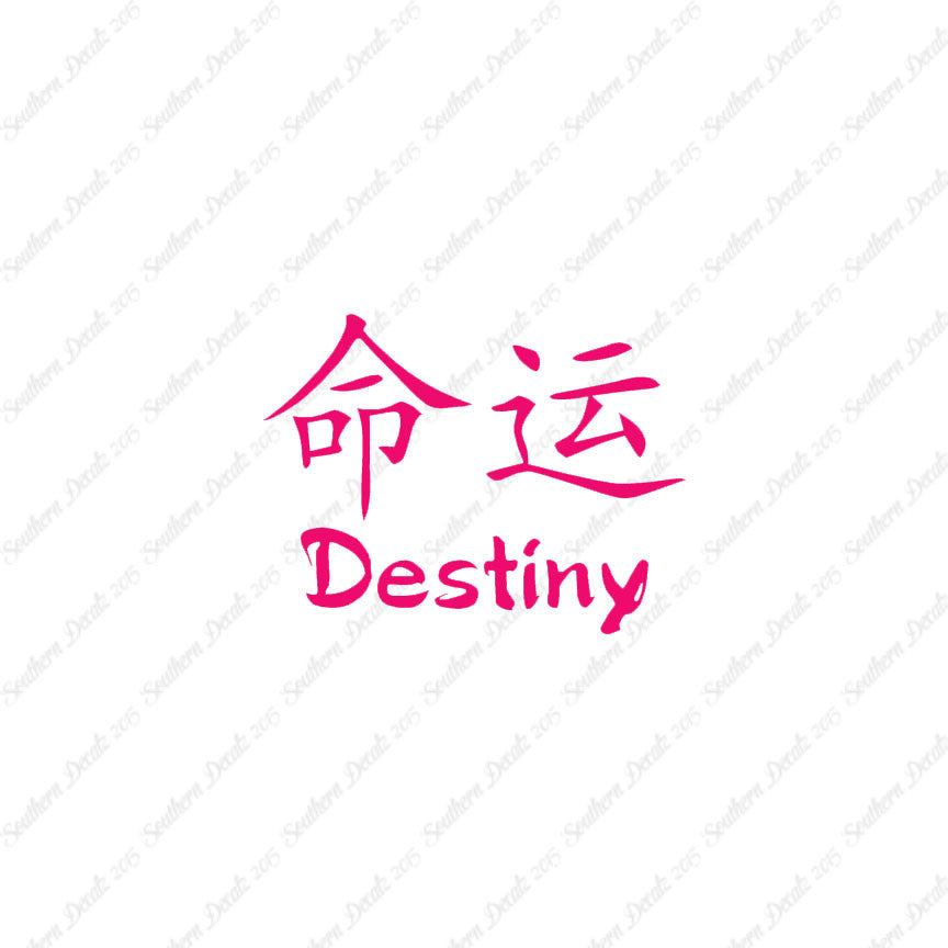 Chinese Symbols "Destiny"
