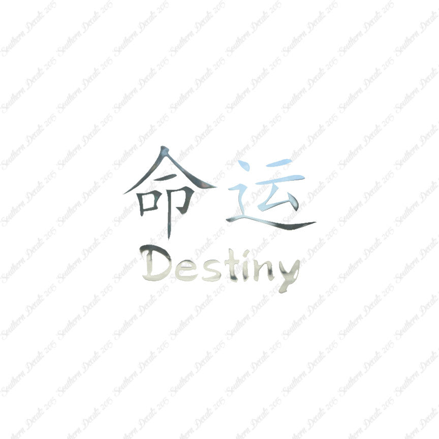 Chinese Symbols "Destiny"