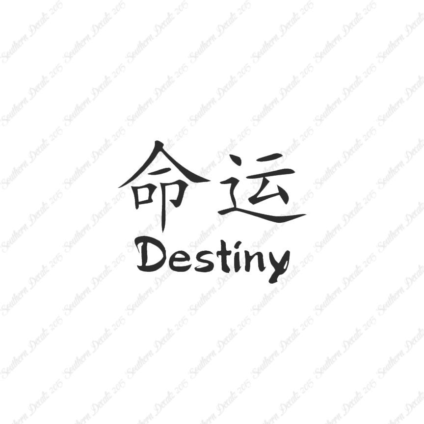 Chinese Symbols "Destiny"