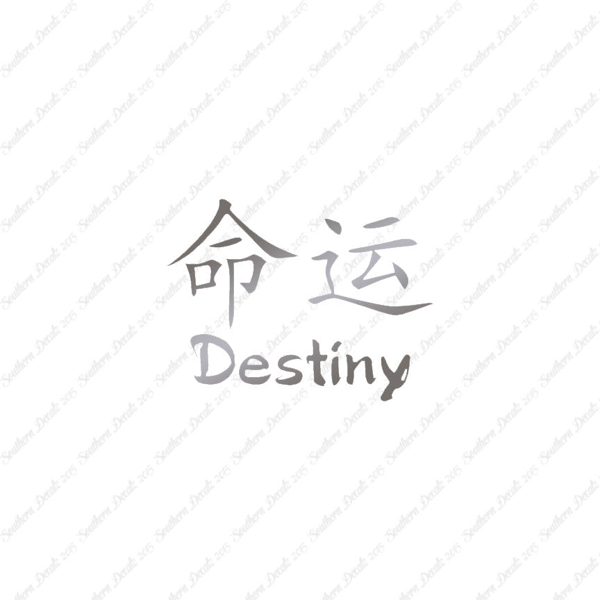 Chinese Symbols "Destiny"