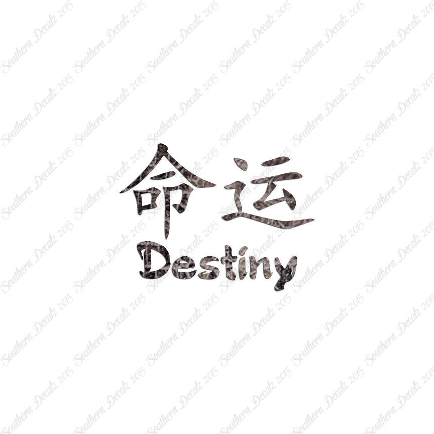 Chinese Symbols "Destiny"