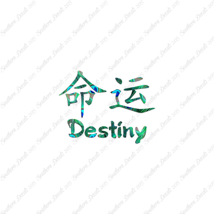Chinese Symbols "Destiny"