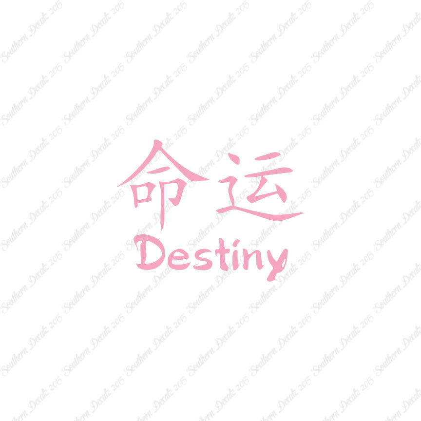 Chinese Symbols "Destiny"