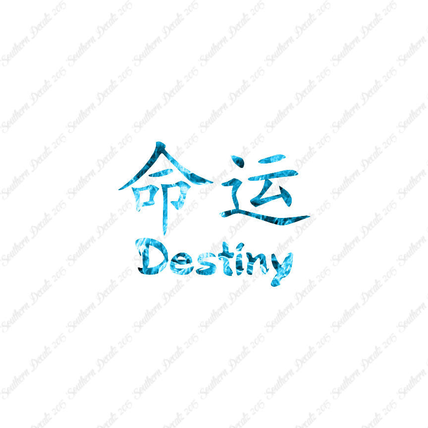 Chinese Symbols "Destiny"