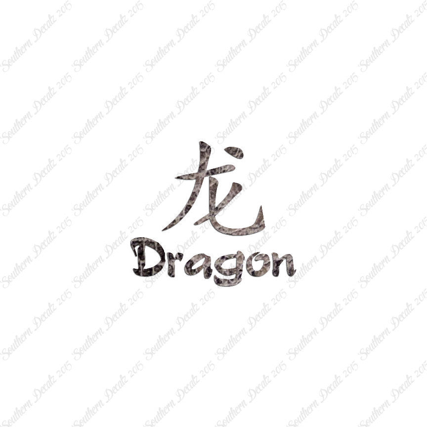 Chinese Symbols "Dragon"
